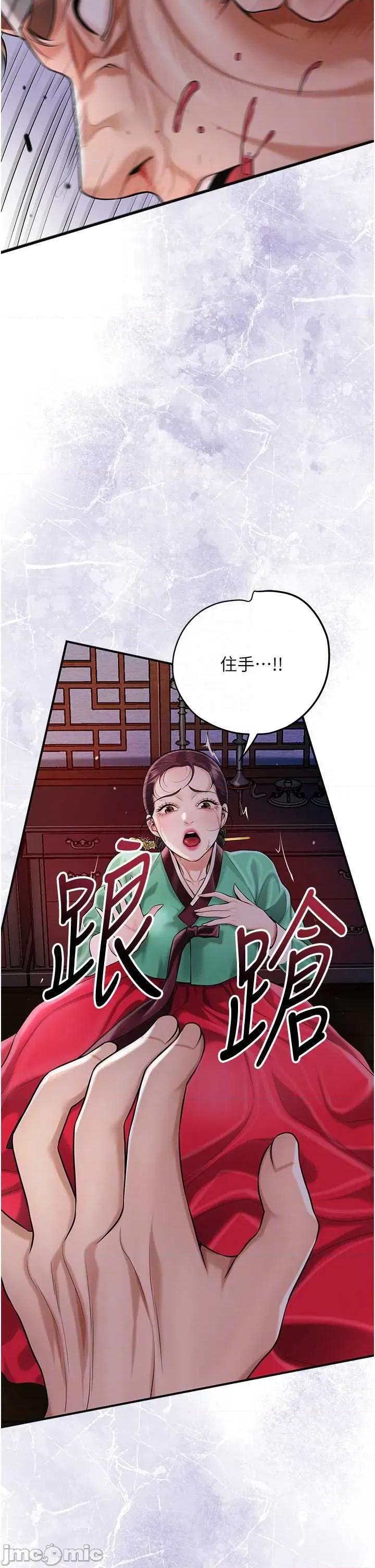 花容濕色:取花點 花容濕色_取花點 97 第14页