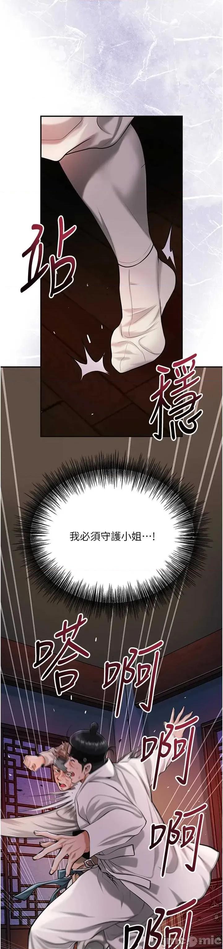 花容濕色:取花點 花容濕色_取花點 97 第15页