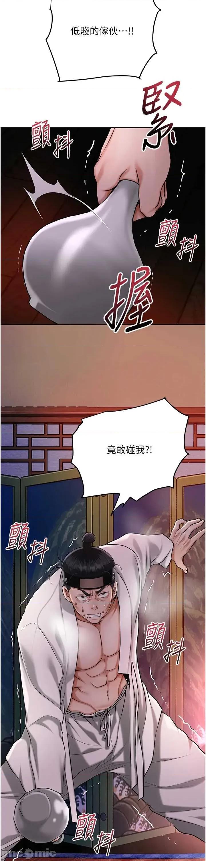 花容濕色:取花點 花容濕色_取花點 97 第19页