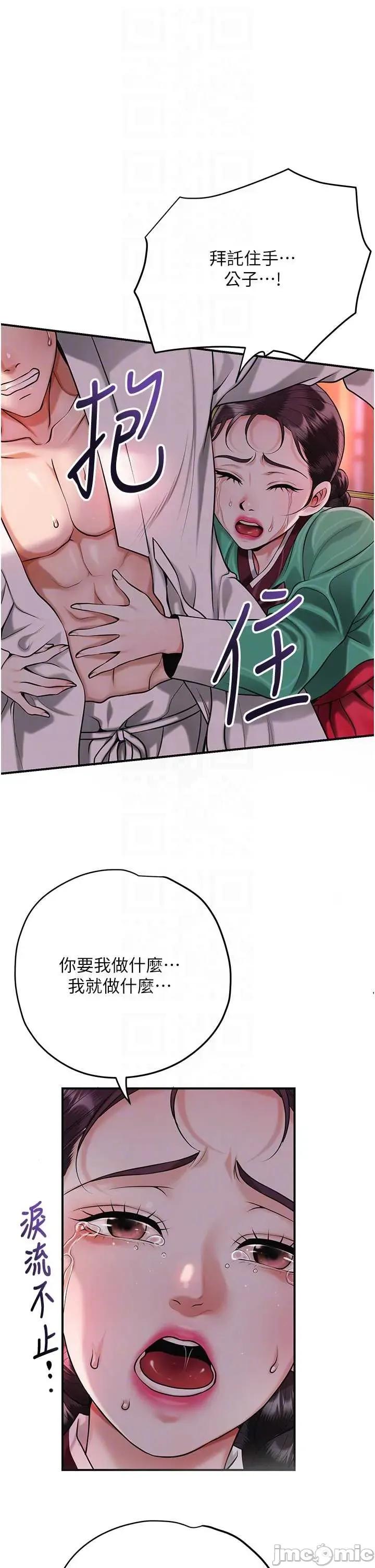 花容濕色:取花點 花容濕色_取花點 97 第22页