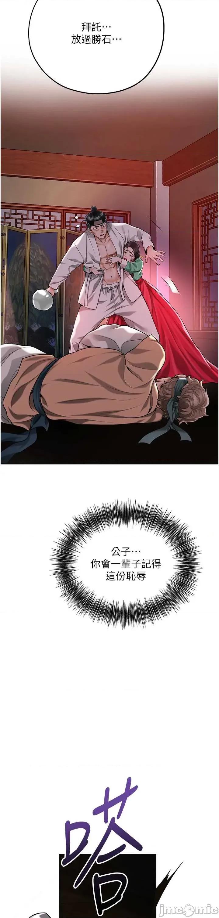 花容濕色:取花點 花容濕色_取花點 97 第23页