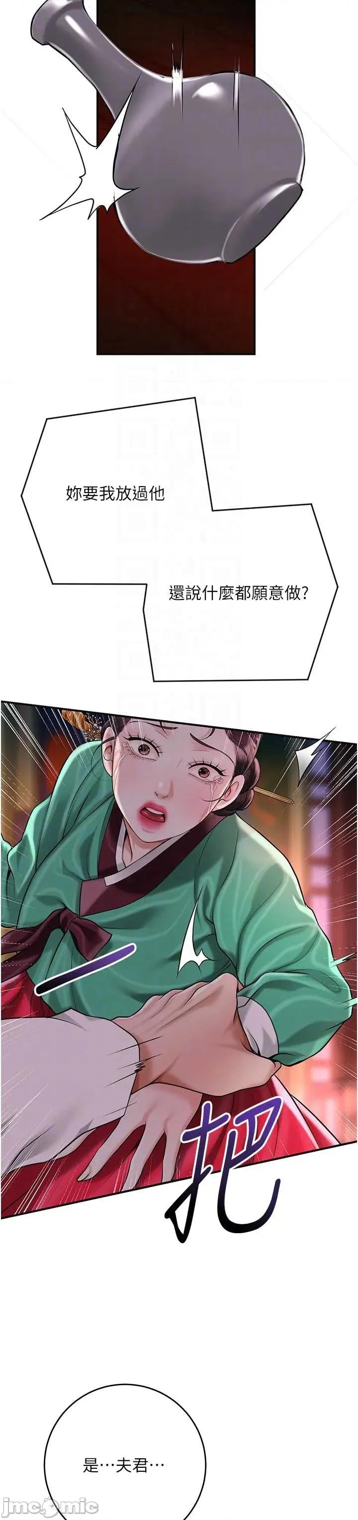 花容濕色:取花點 花容濕色_取花點 97 第24页