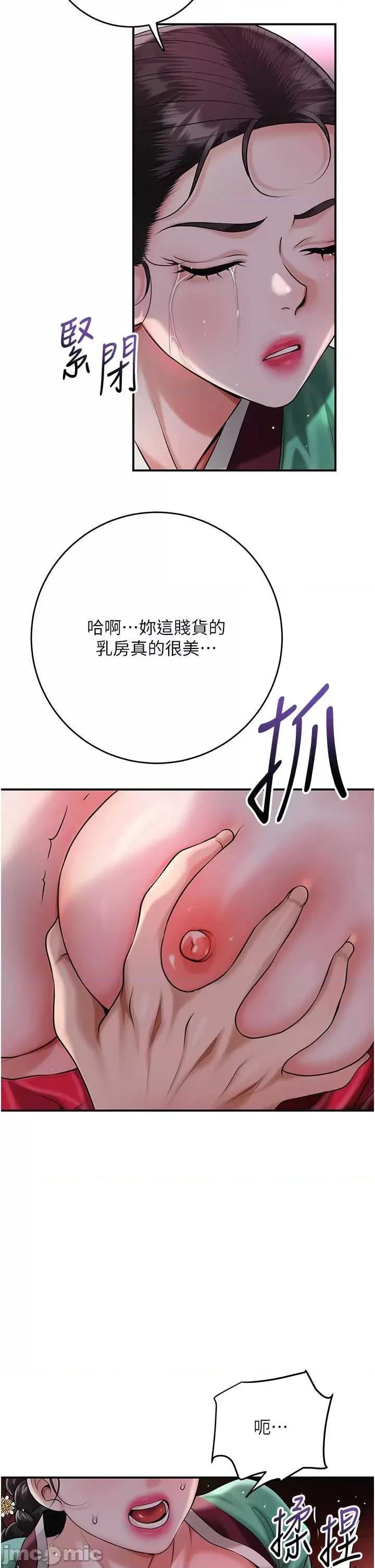 花容濕色:取花點 花容濕色_取花點 97 第25页