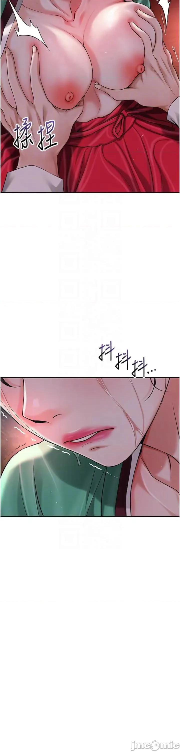 花容濕色:取花點 花容濕色_取花點 97 第26页