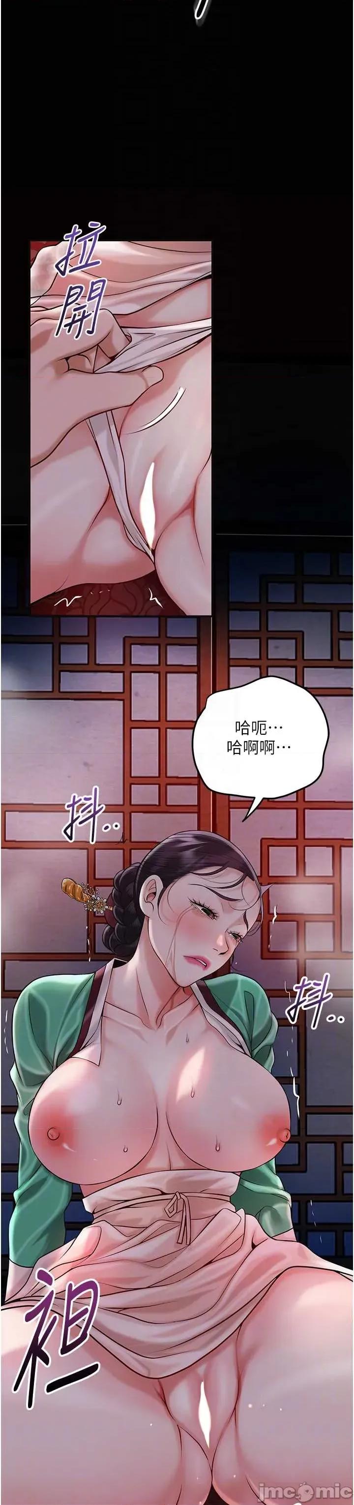 花容濕色:取花點 花容濕色_取花點 97 第29页