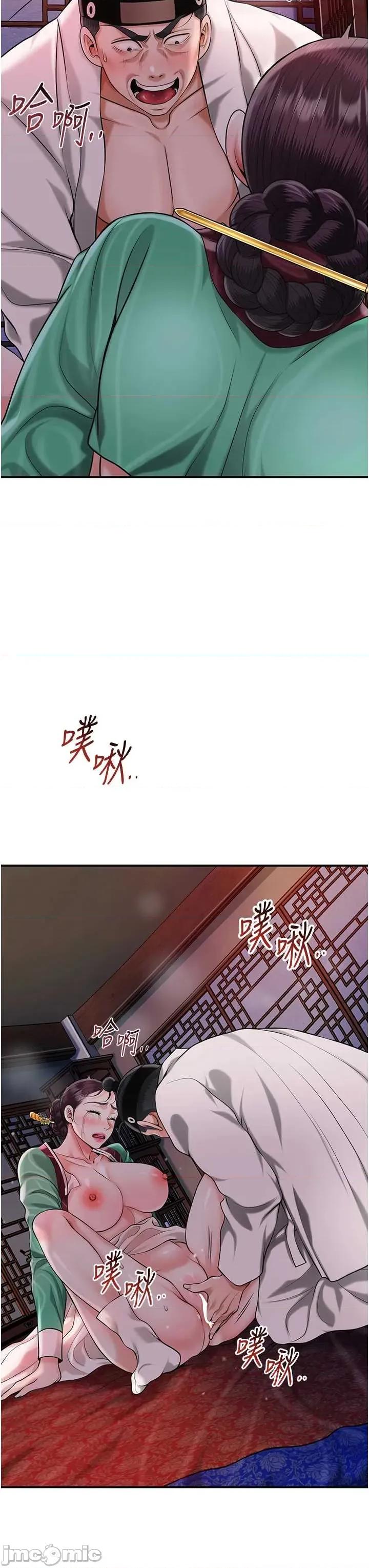 花容濕色:取花點 花容濕色_取花點 97 第34页