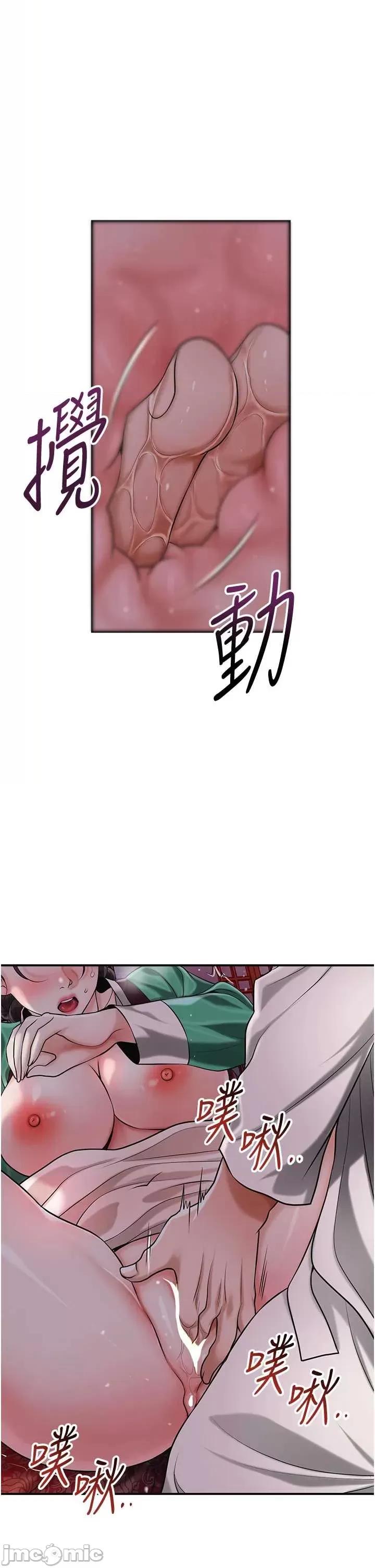 花容濕色:取花點 花容濕色_取花點 97 第35页
