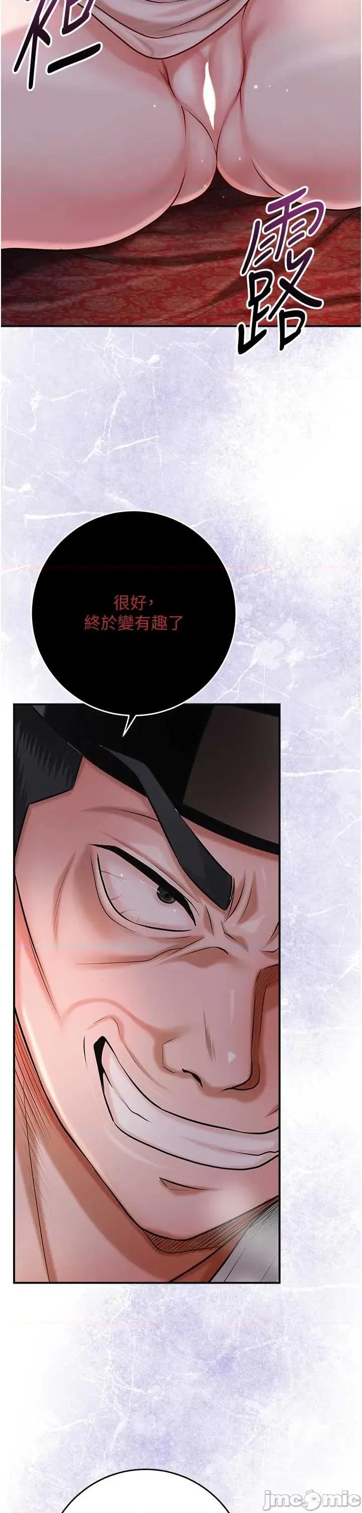 花容濕色:取花點 花容濕色_取花點 98 第2页