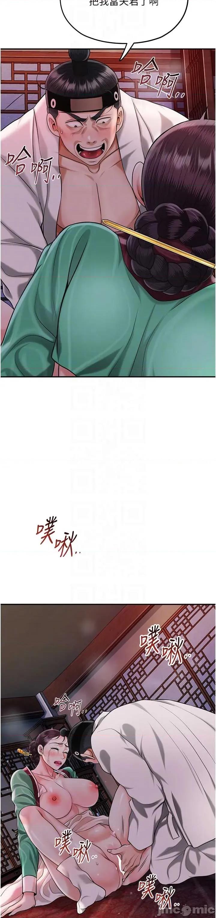 花容濕色:取花點 花容濕色_取花點 98 第6页