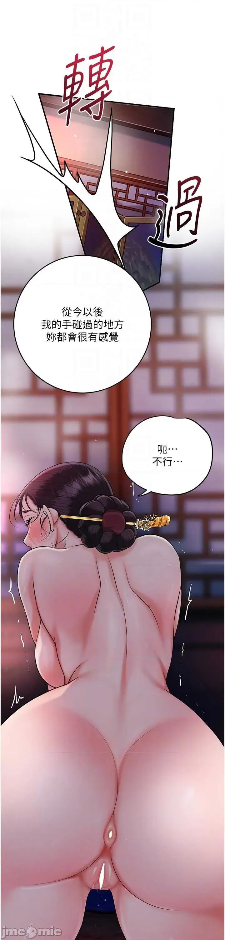 花容濕色:取花點 花容濕色_取花點 98 第10页