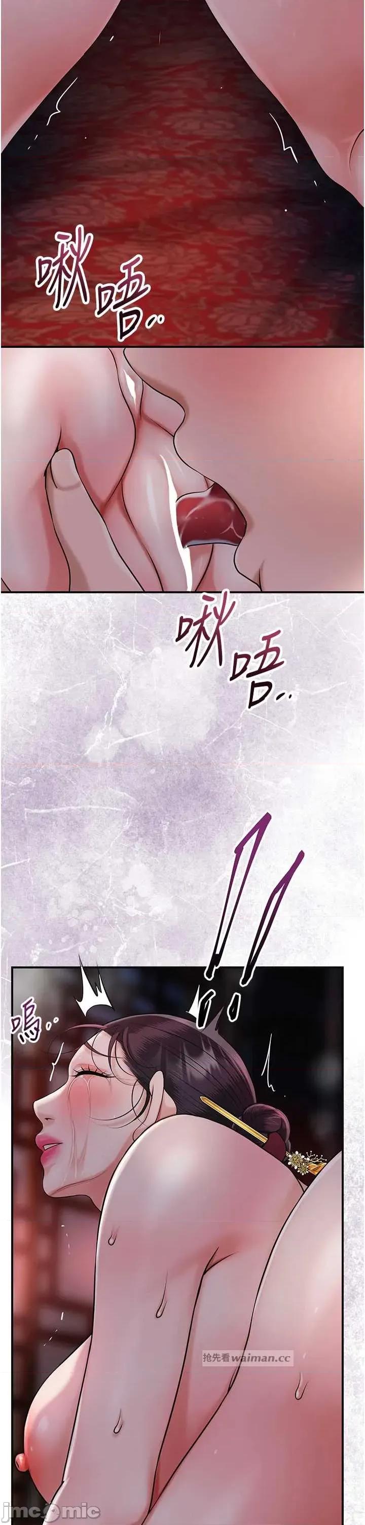 花容濕色:取花點 花容濕色_取花點 98 第11页