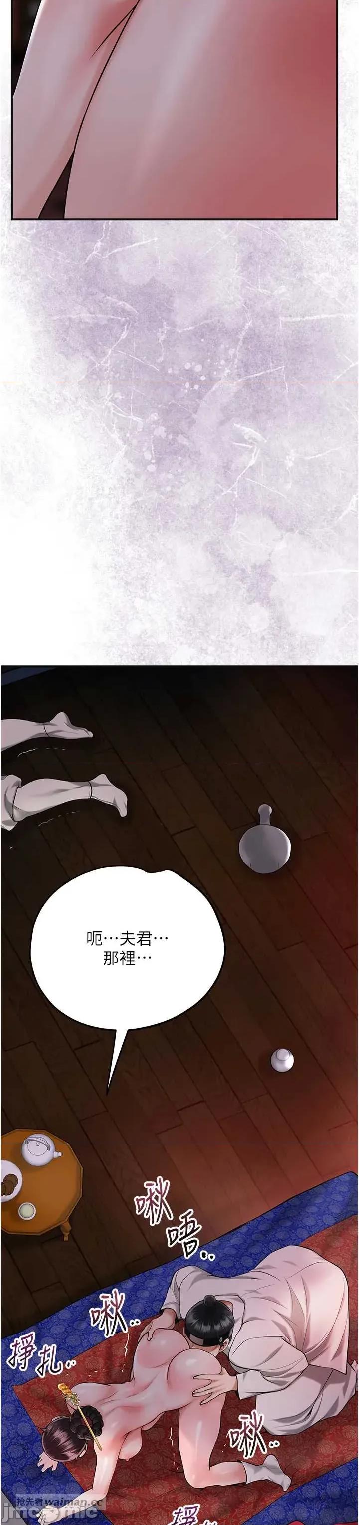 花容濕色:取花點 花容濕色_取花點 98 第12页
