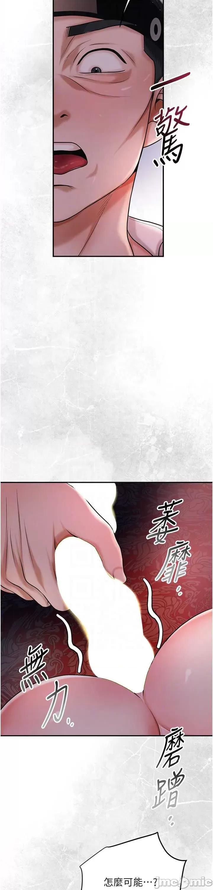 花容濕色:取花點 花容濕色_取花點 98 第18页