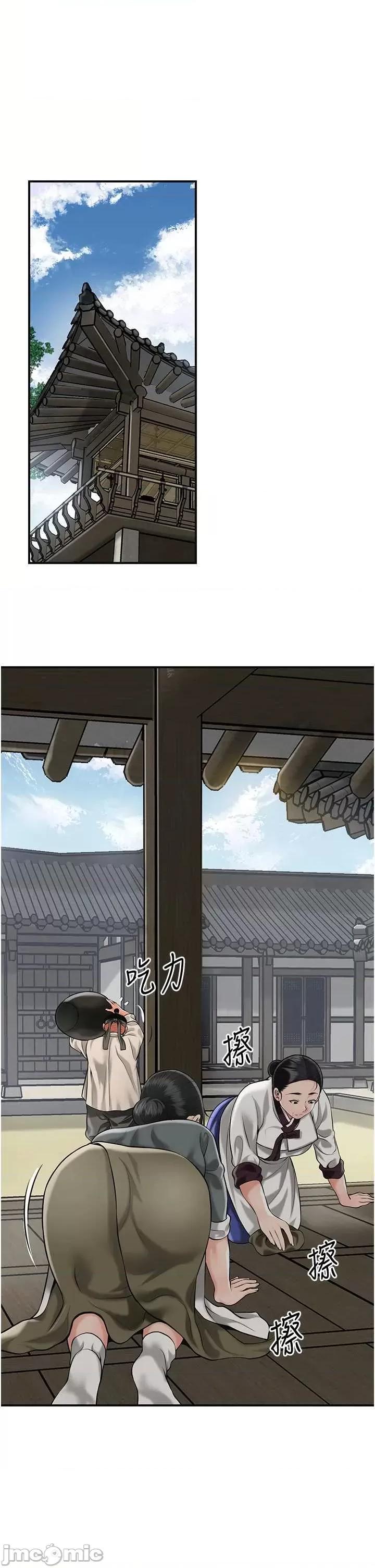 花容濕色:取花點 花容濕色_取花點 98 第22页