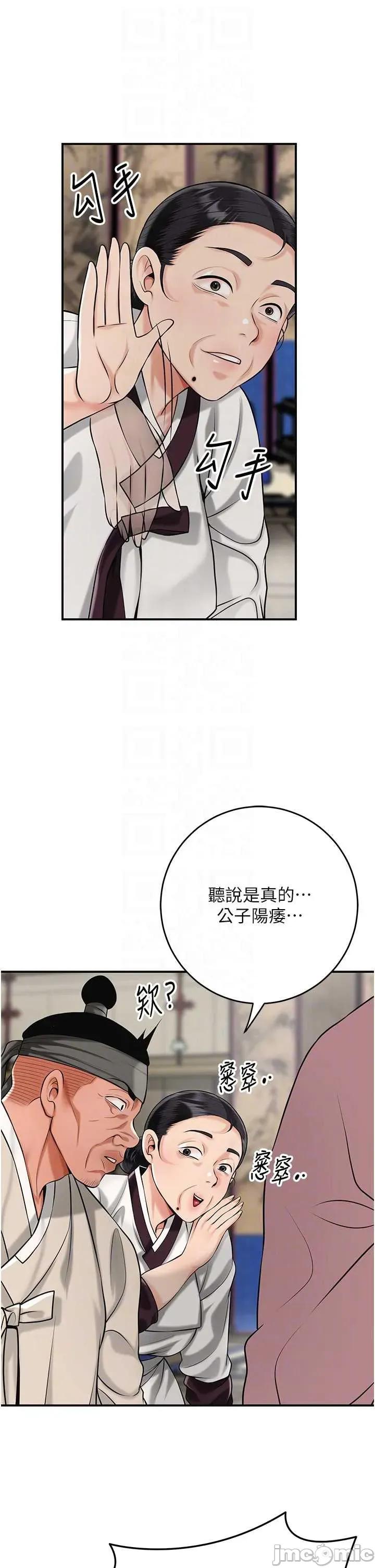 花容濕色:取花點 花容濕色_取花點 98 第23页