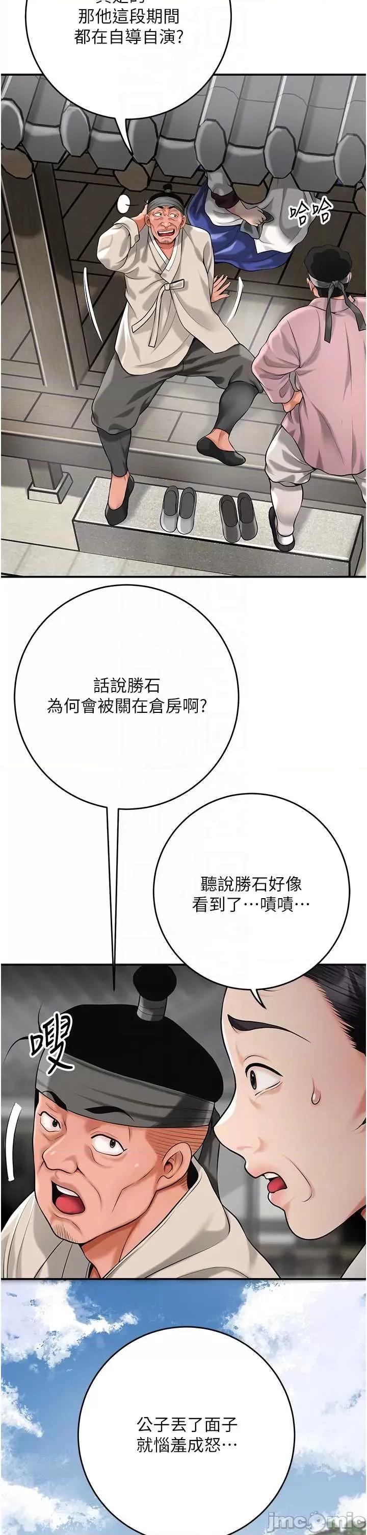 花容濕色:取花點 花容濕色_取花點 98 第25页