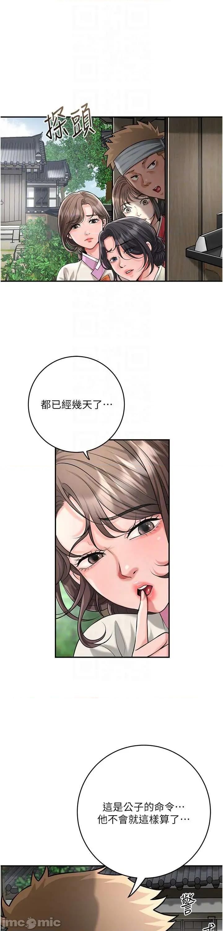 花容濕色:取花點 花容濕色_取花點 98 第27页
