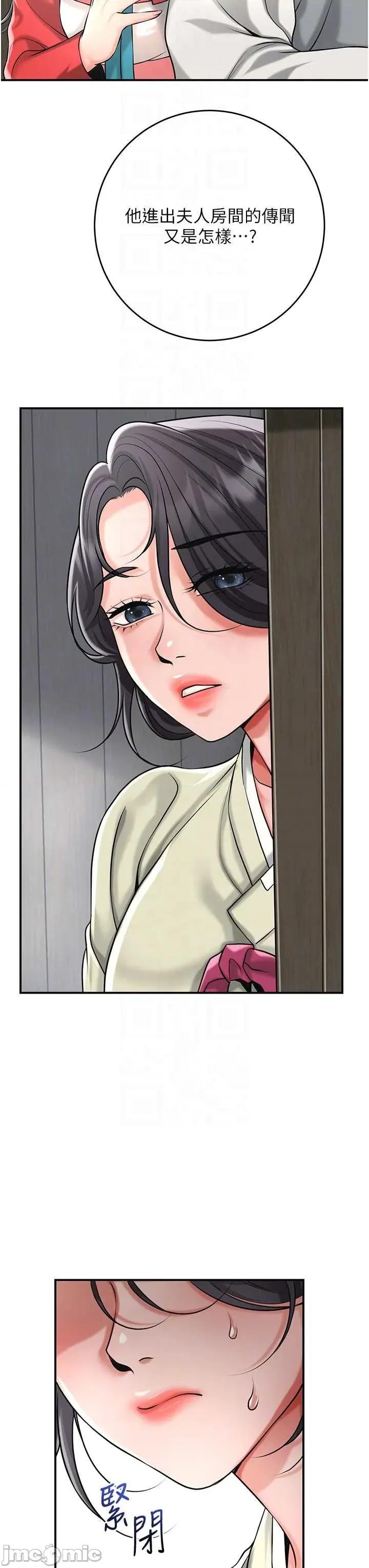 花容濕色:取花點 花容濕色_取花點 98 第29页