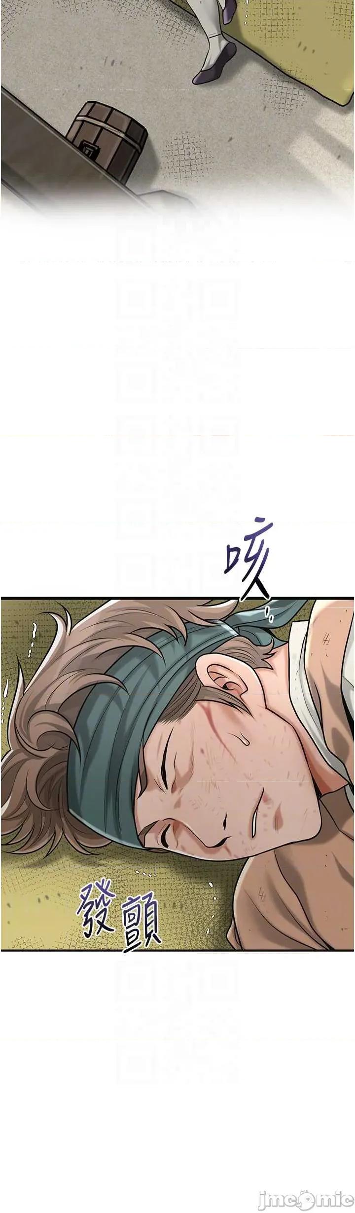花容濕色:取花點 花容濕色_取花點 98 第31页
