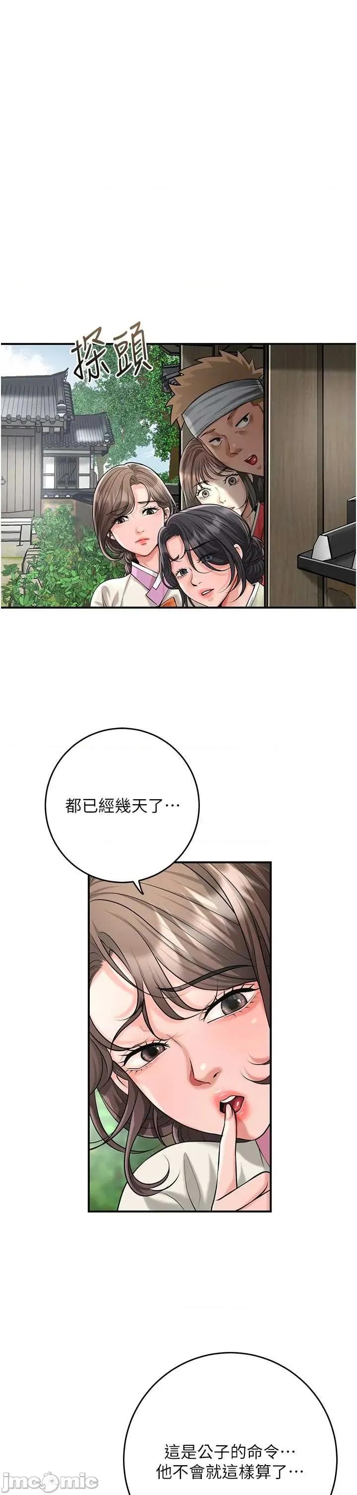 花容濕色:取花點 花容濕色_取花點 99 第1页