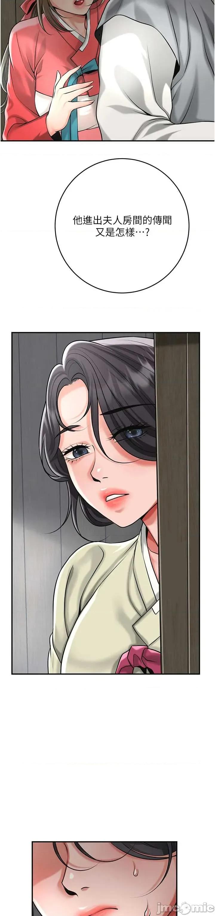 花容濕色:取花點 花容濕色_取花點 99 第3页