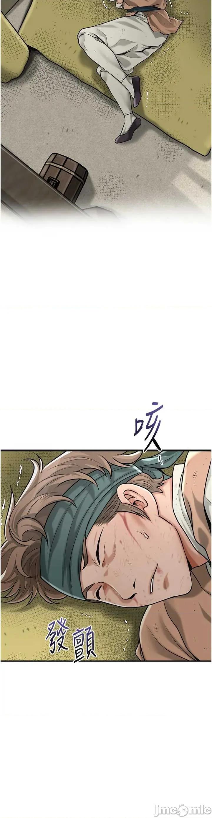 花容濕色:取花點 花容濕色_取花點 99 第5页