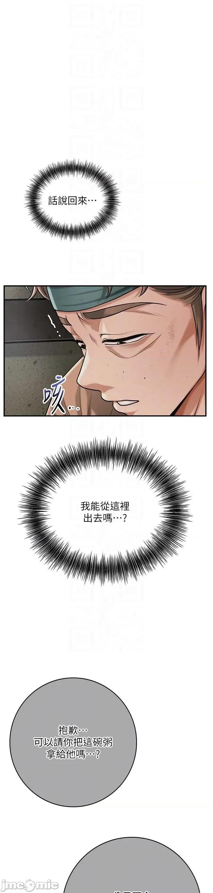 花容濕色:取花點 花容濕色_取花點 99 第10页