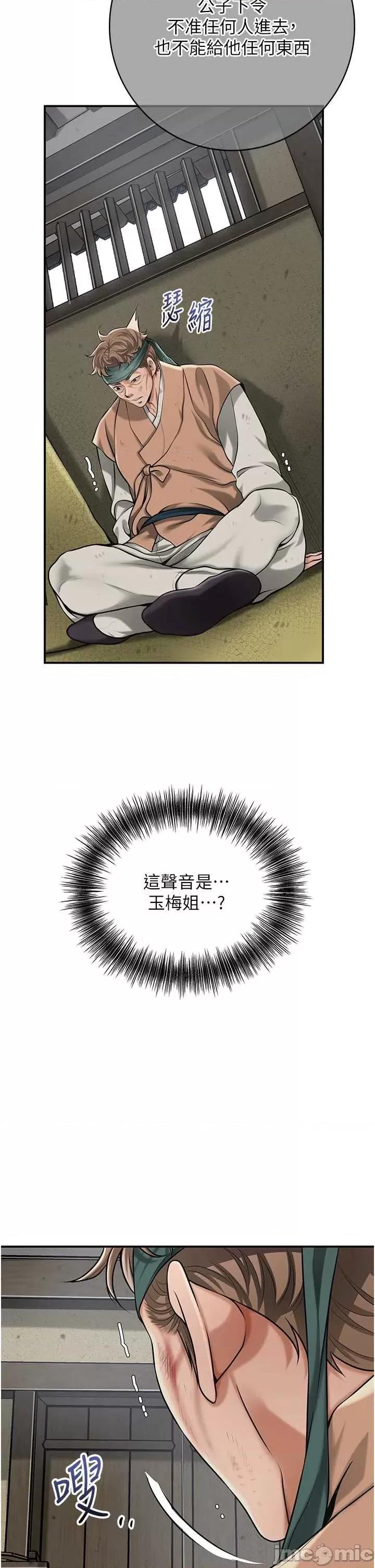 花容濕色:取花點 花容濕色_取花點 99 第11页