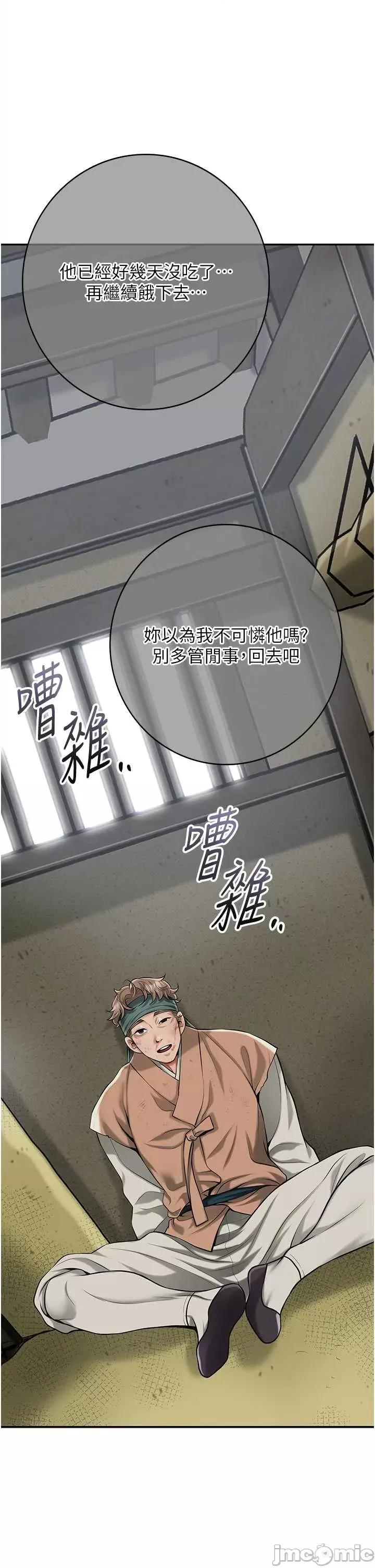 花容濕色:取花點 花容濕色_取花點 99 第13页