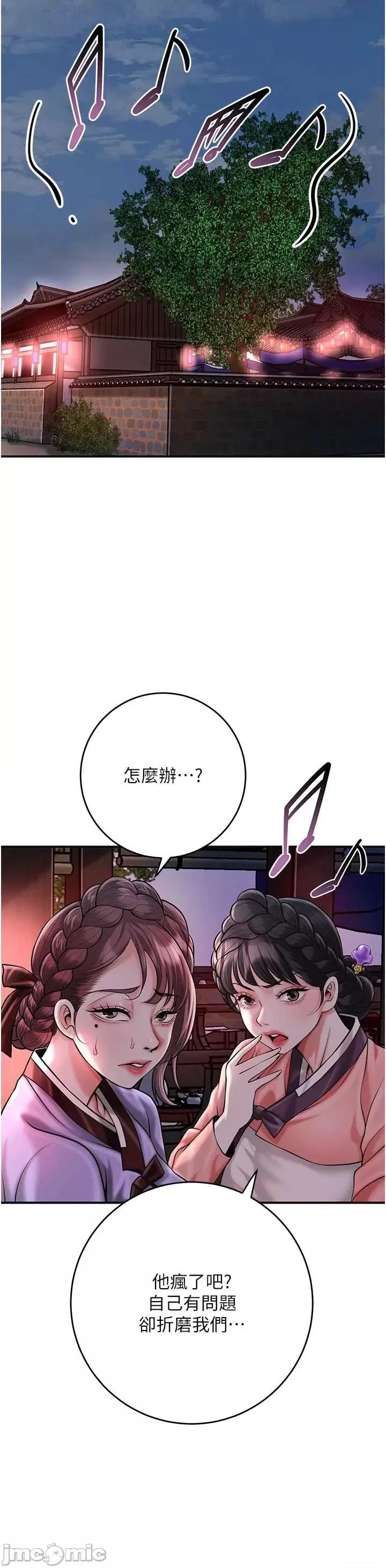 花容濕色:取花點 花容濕色_取花點 99 第17页