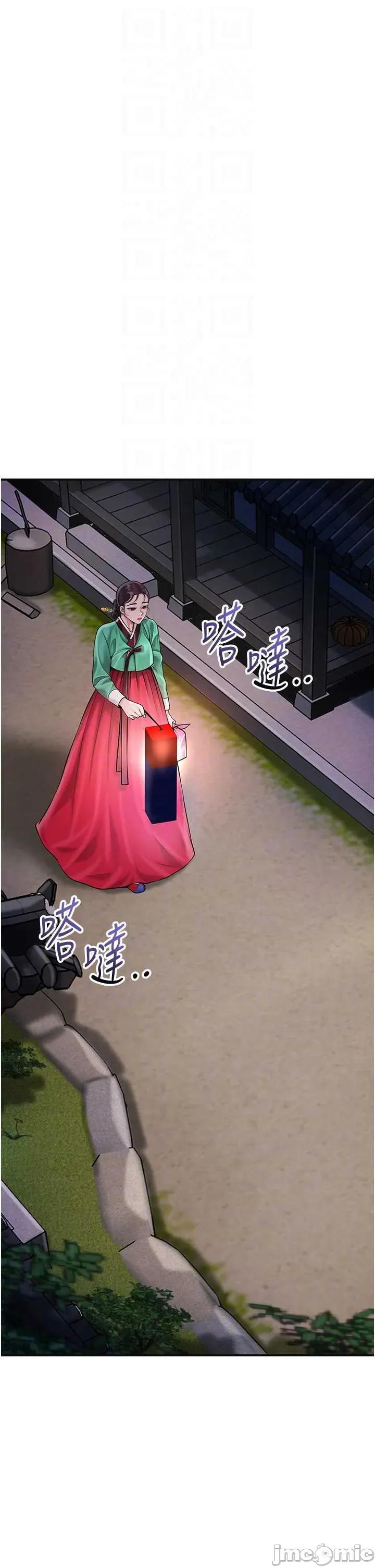花容濕色:取花點 花容濕色_取花點 99 第24页