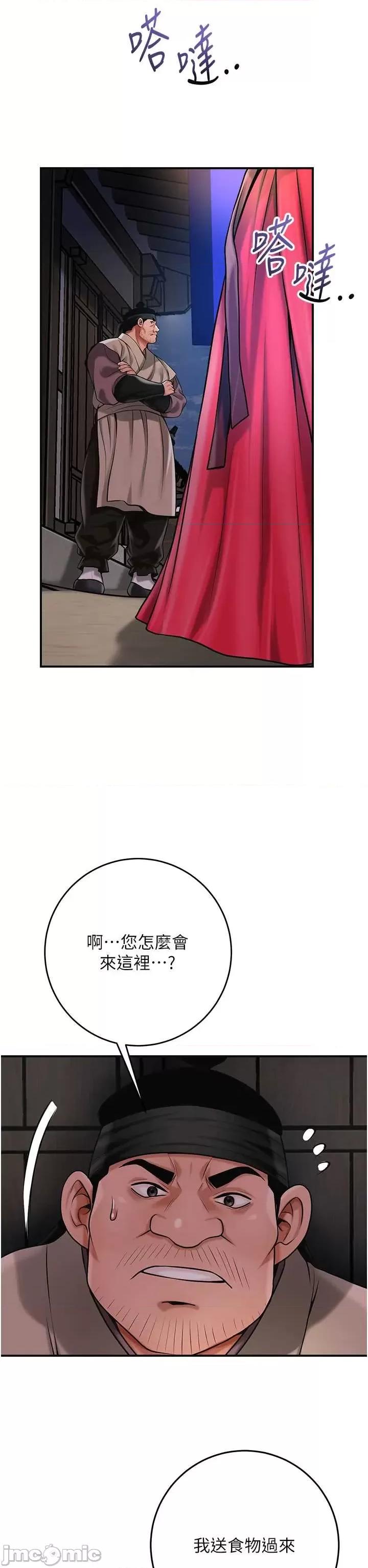 花容濕色:取花點 花容濕色_取花點 99 第25页