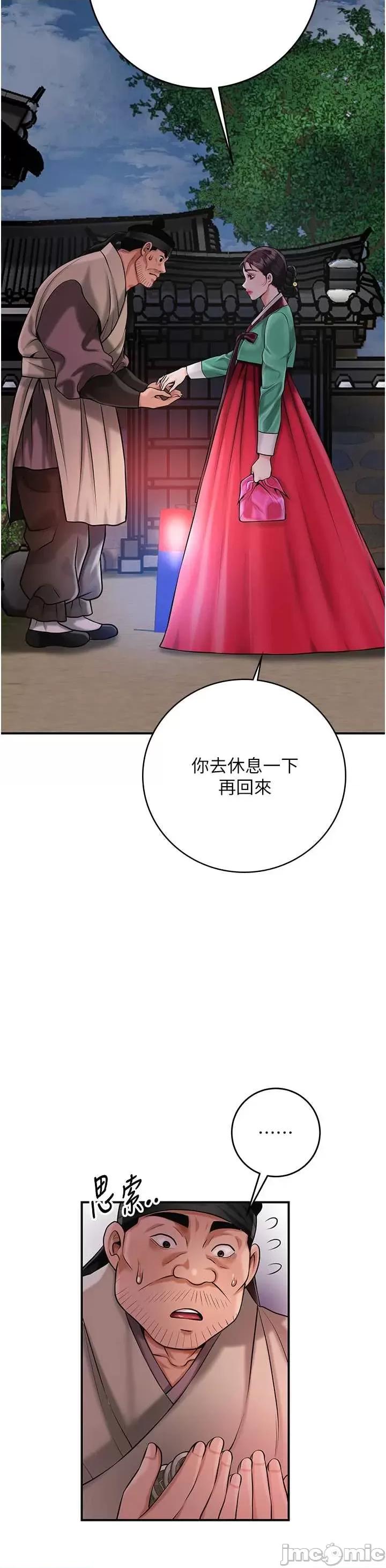 花容濕色:取花點 花容濕色_取花點 99 第27页