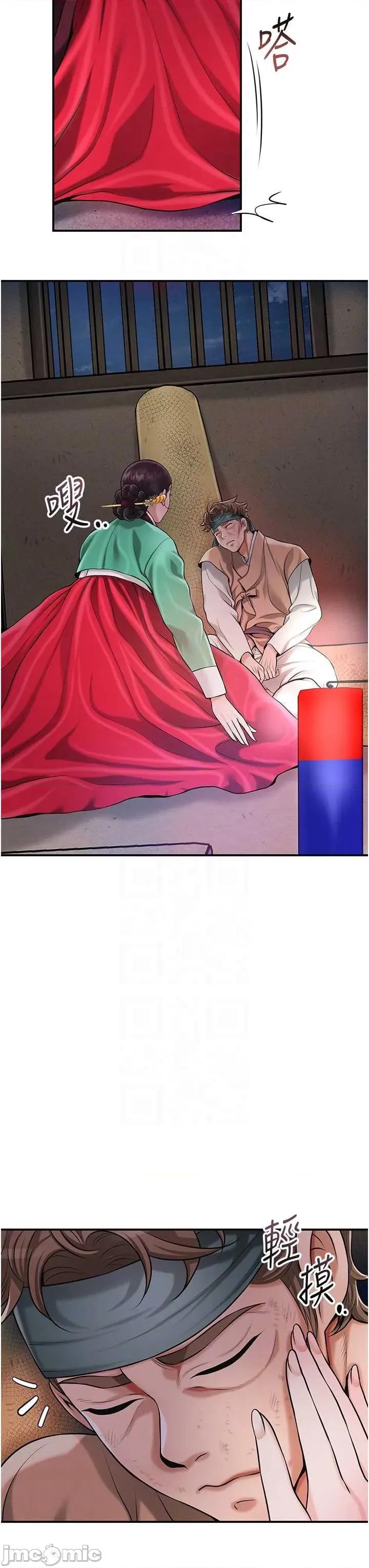 花容濕色:取花點 花容濕色_取花點 99 第30页