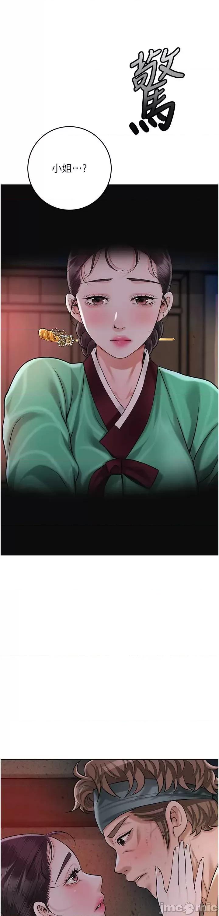 花容濕色:取花點 花容濕色_取花點 99 第31页