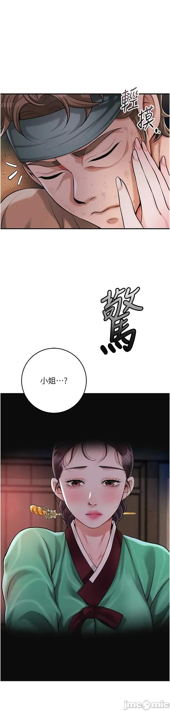 花容濕色:取花點 花容濕色_取花點 100 第1页