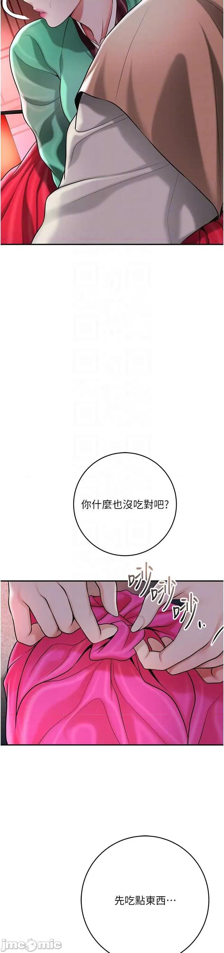 花容濕色:取花點 花容濕色_取花點 100 第10页