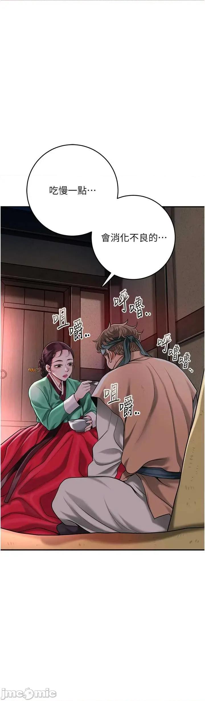 花容濕色:取花點 花容濕色_取花點 100 第12页