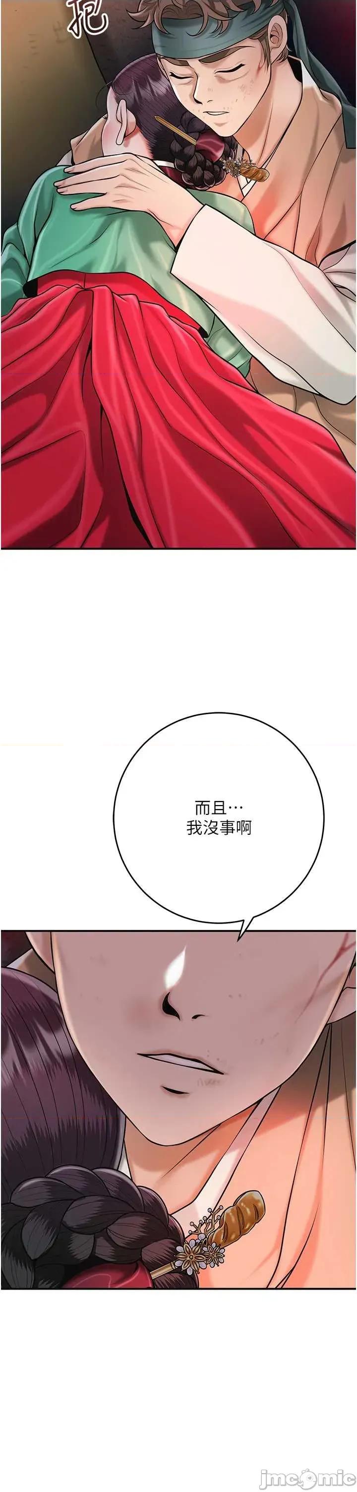 花容濕色:取花點 花容濕色_取花點 100 第16页