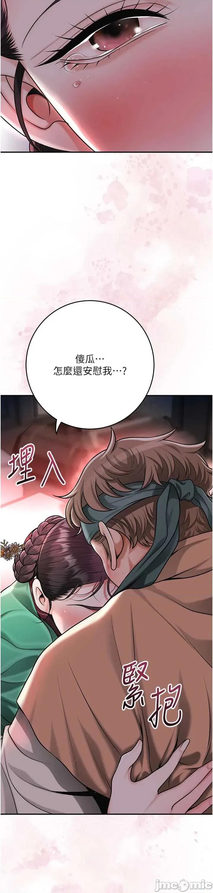 花容濕色:取花點 花容濕色_取花點 100 第21页