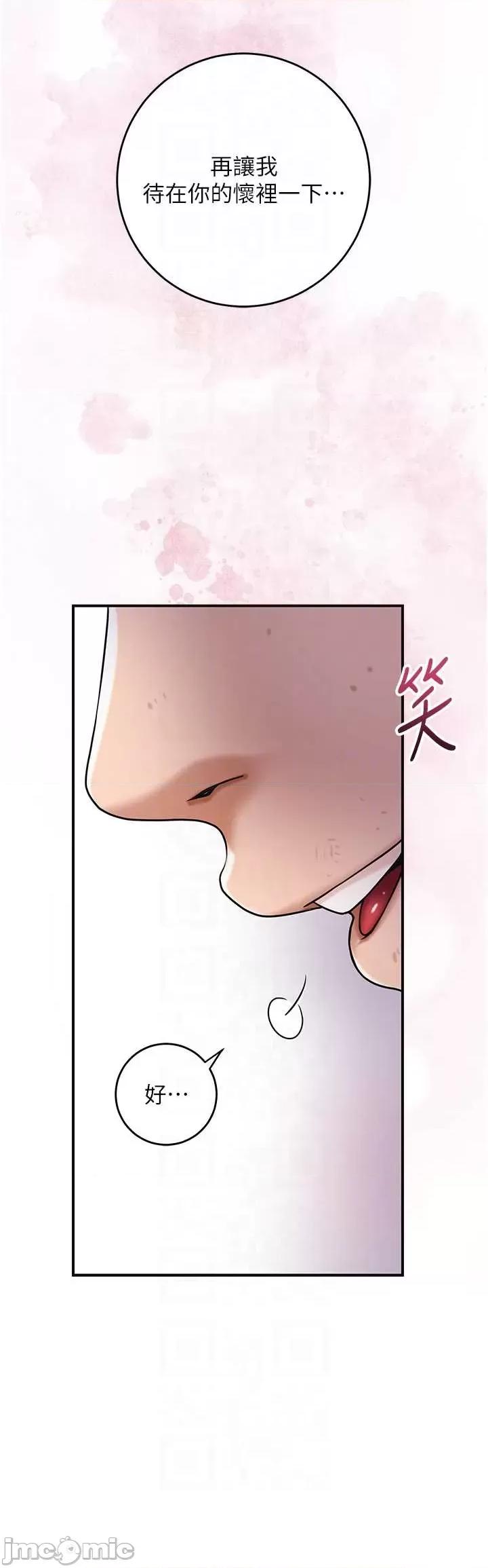 花容濕色:取花點 花容濕色_取花點 100 第22页