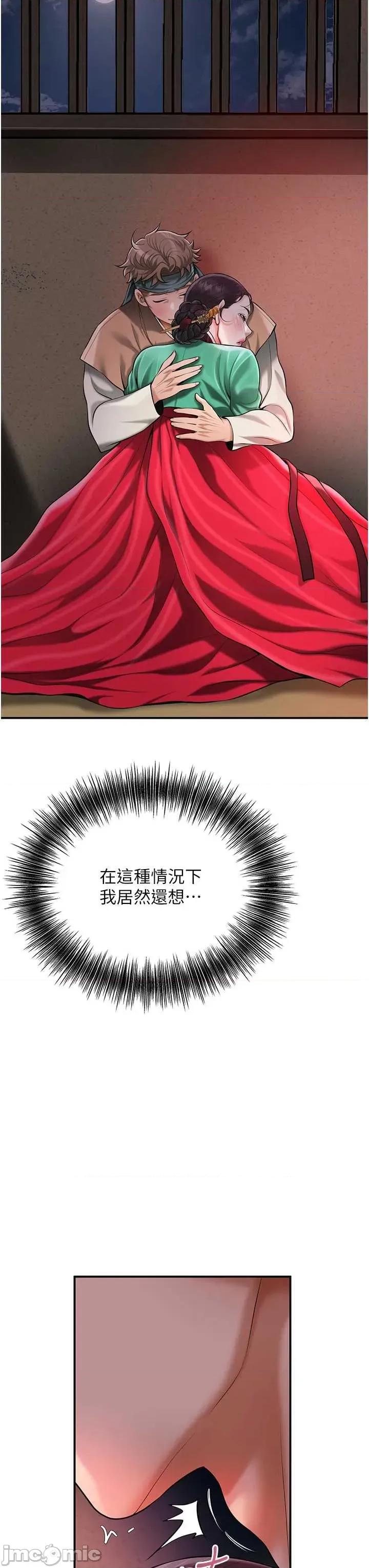 花容濕色:取花點 花容濕色_取花點 100 第25页