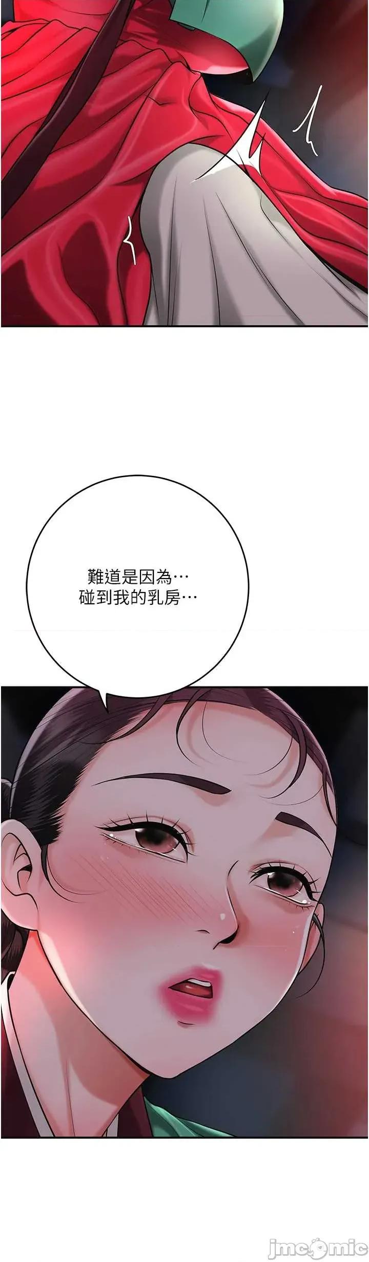 花容濕色:取花點 花容濕色_取花點 100 第27页