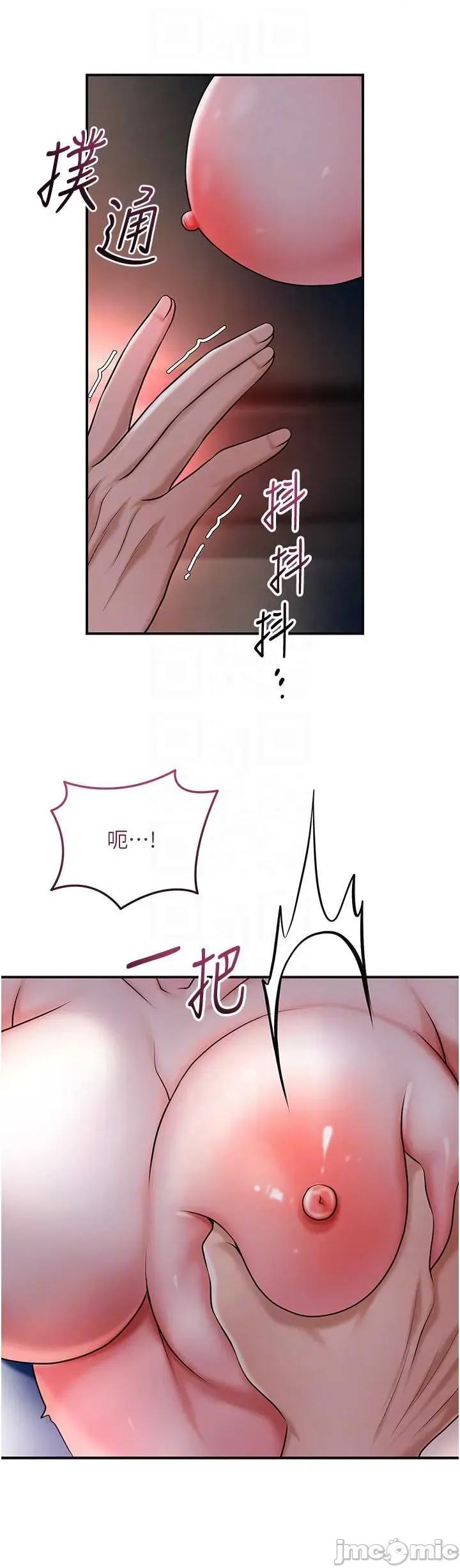 花容濕色:取花點 花容濕色_取花點 100 第32页