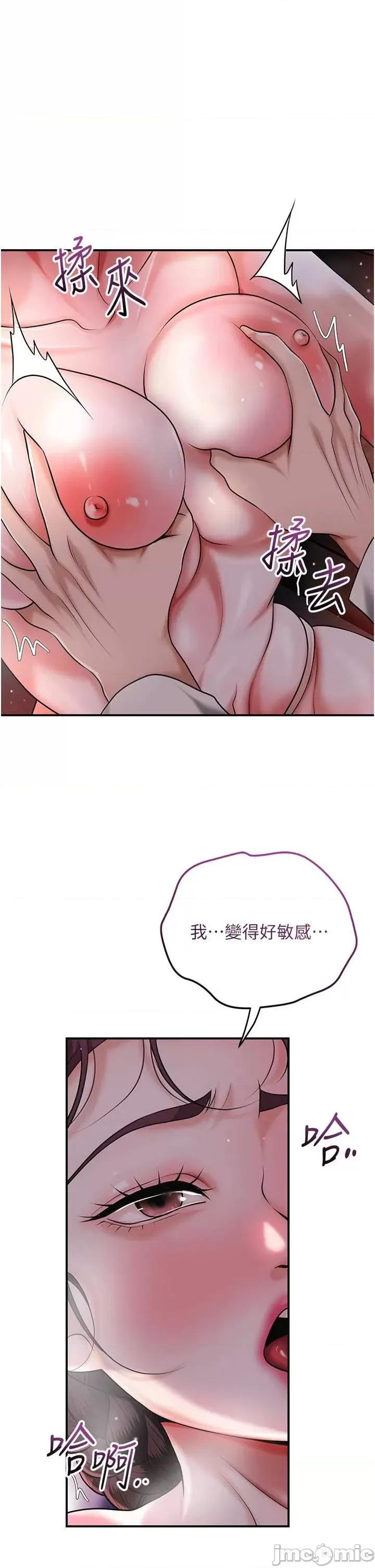 花容濕色:取花點 花容濕色_取花點 100 第33页