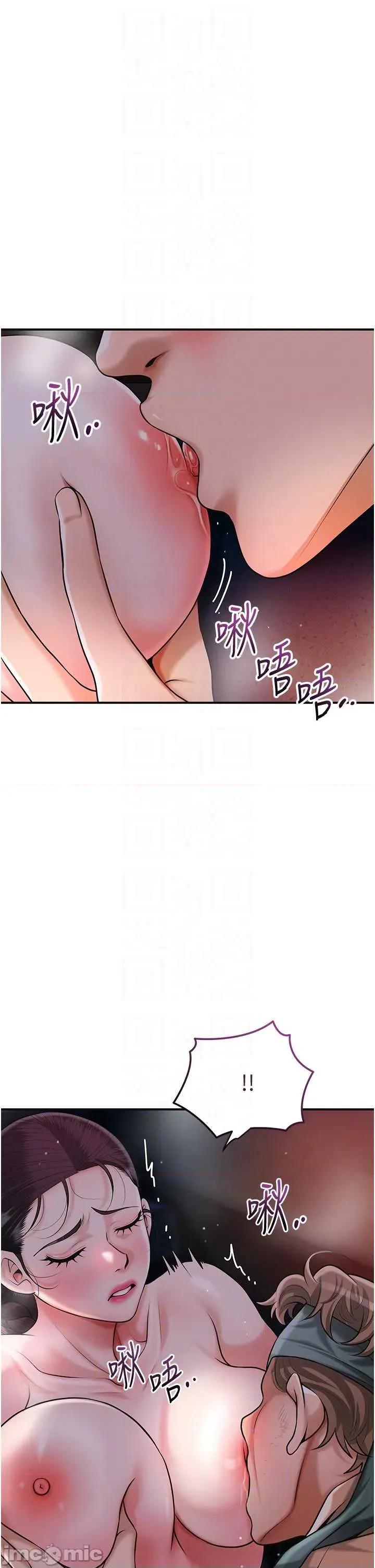 花容濕色:取花點 花容濕色_取花點 100 第34页