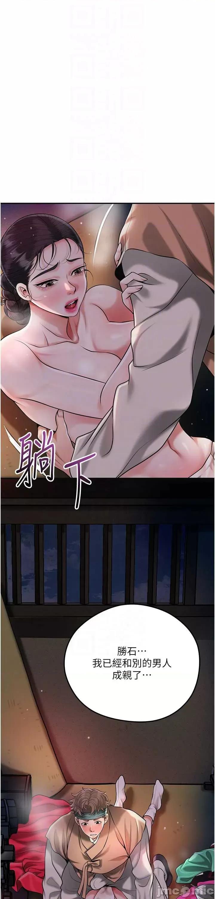 花容濕色:取花點 花容濕色_取花點 101 第6页