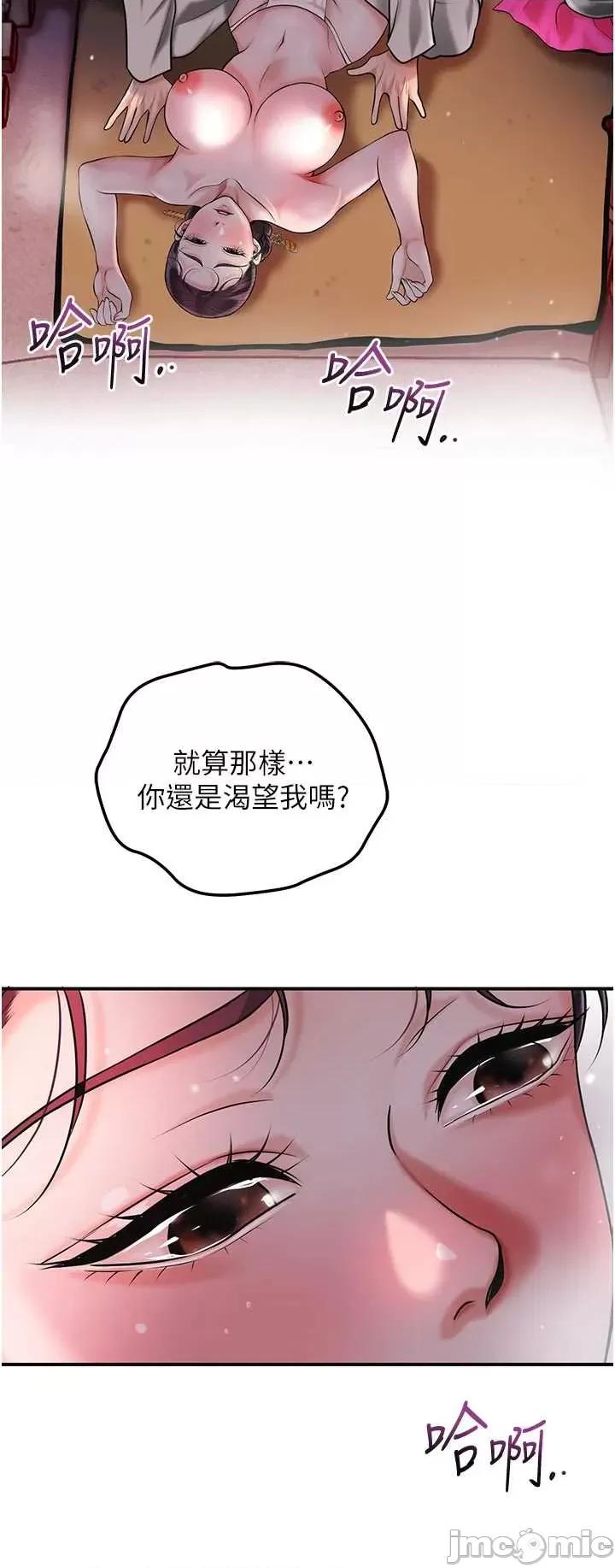 花容濕色:取花點 花容濕色_取花點 101 第7页