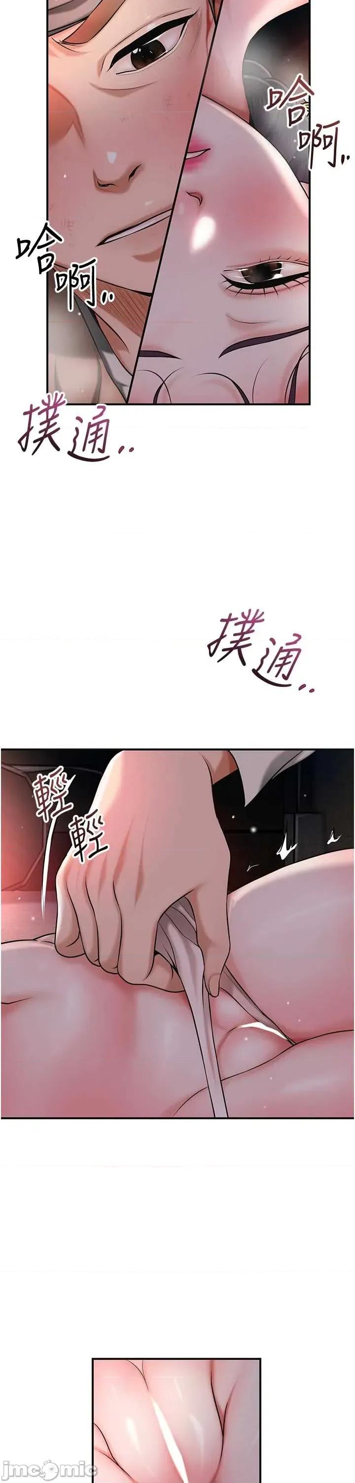 花容濕色:取花點 花容濕色_取花點 101 第9页