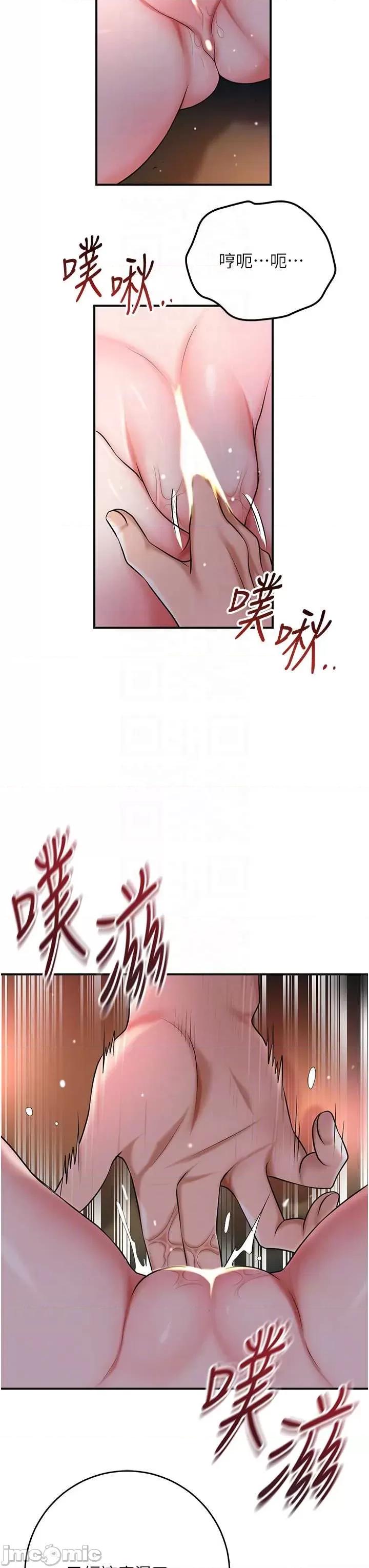 花容濕色:取花點 花容濕色_取花點 101 第10页